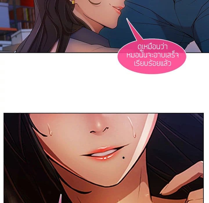Lady Long Legs page 103