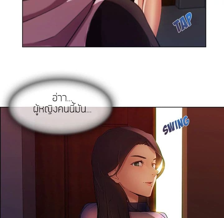 Lady Long Legs page 107