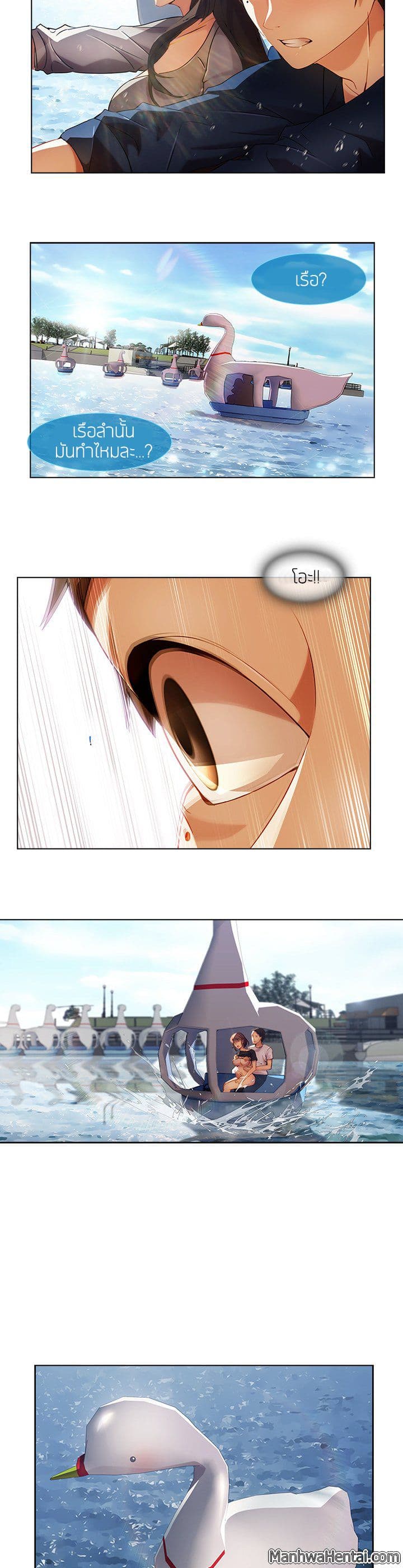 Lady Long Legs page 18
