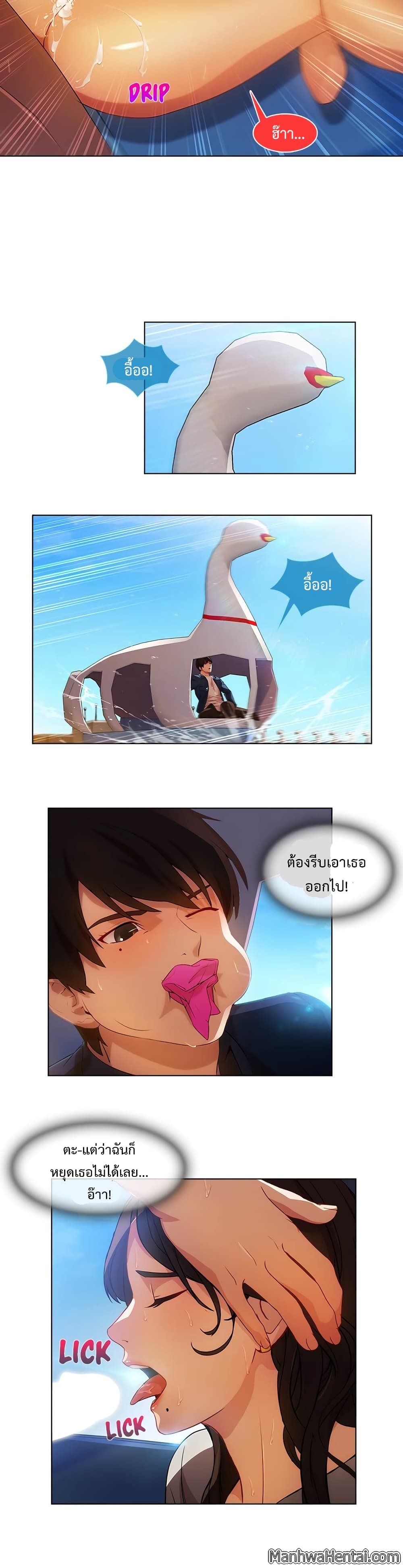 Lady Long Legs page 12