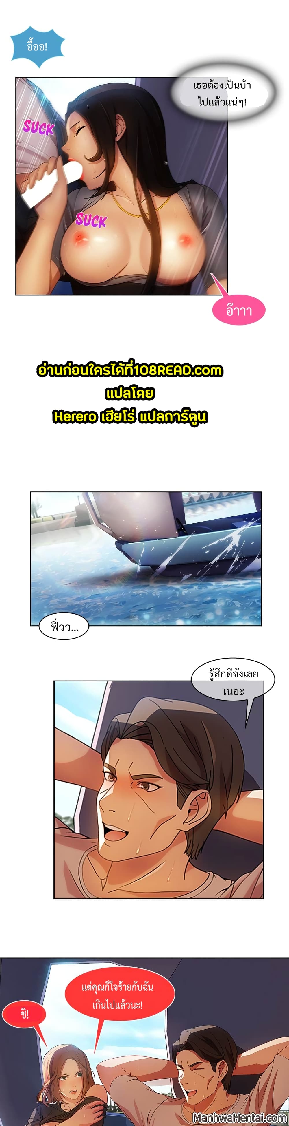 Lady Long Legs page 15