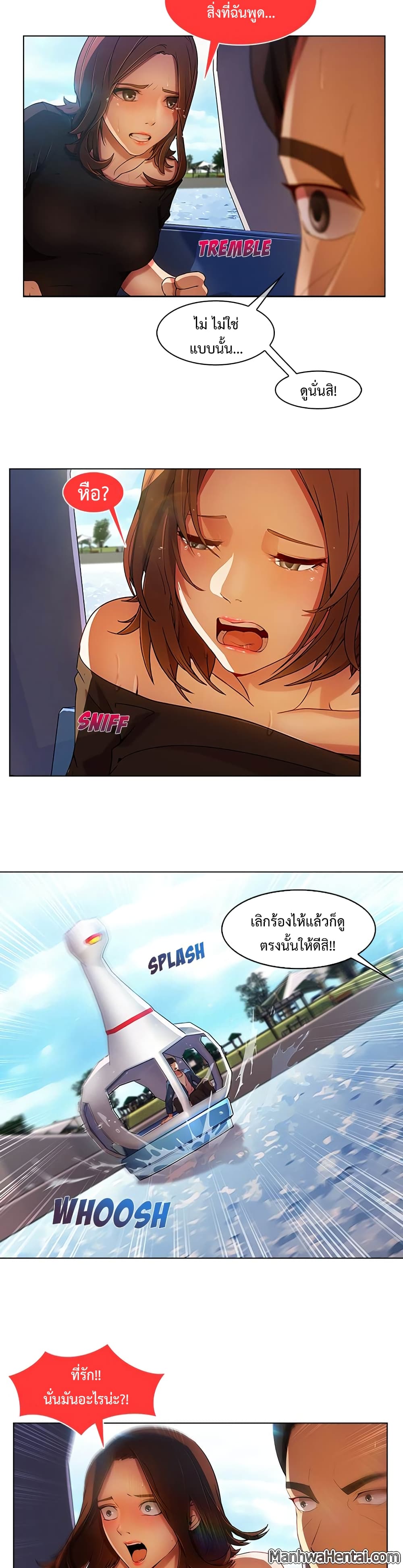 Lady Long Legs page 17
