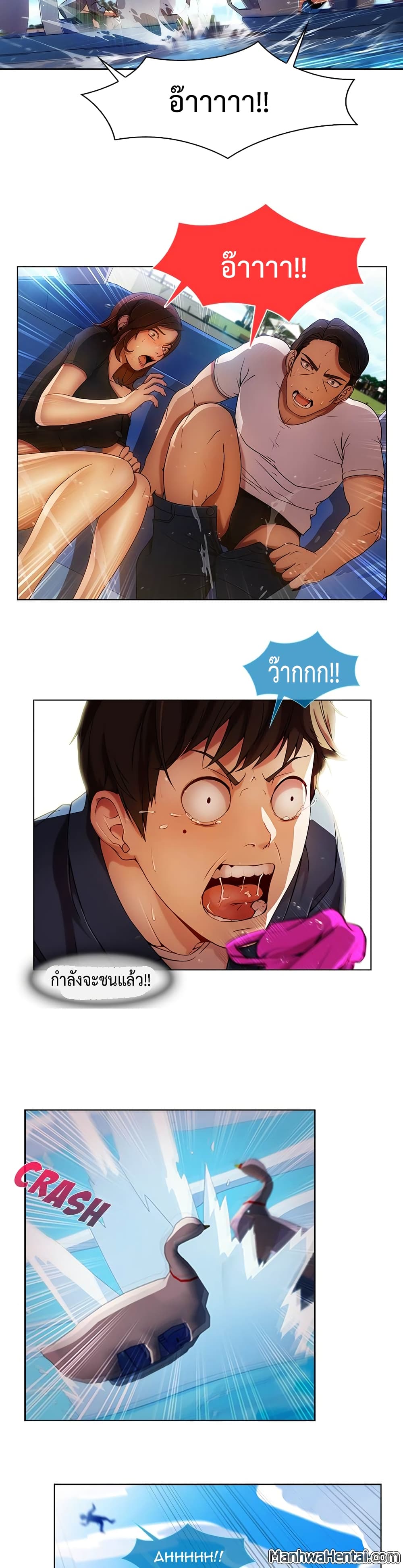 Lady Long Legs page 20