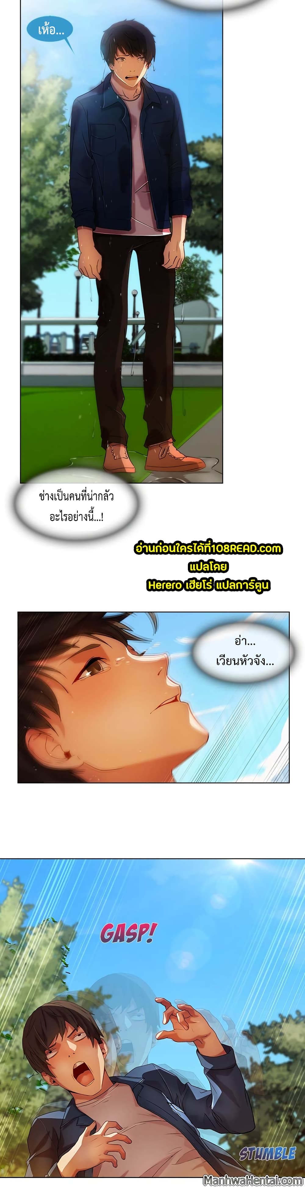 Lady Long Legs page 28