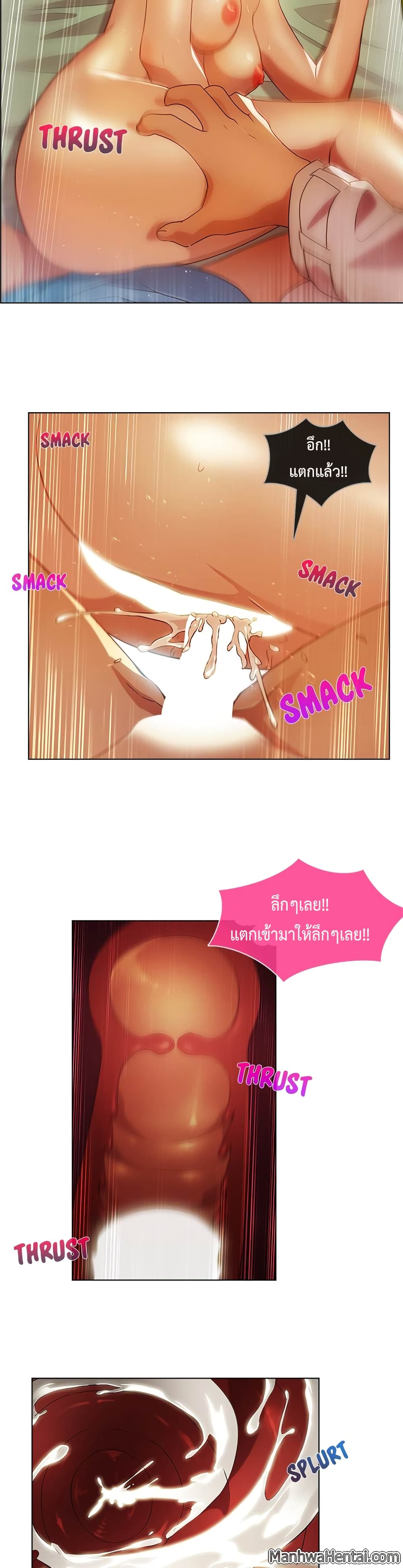 Lady Long Legs page 25