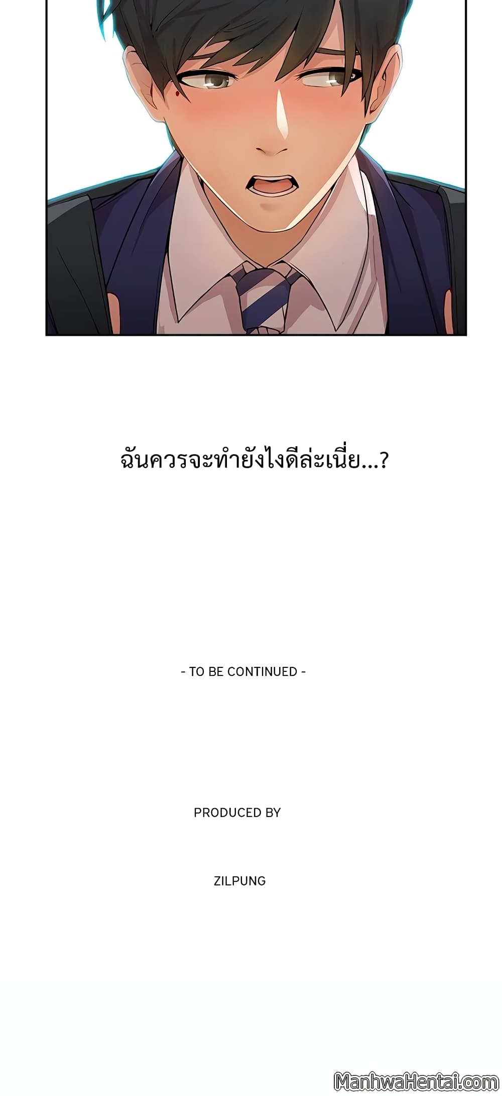Lady Long Legs page 33