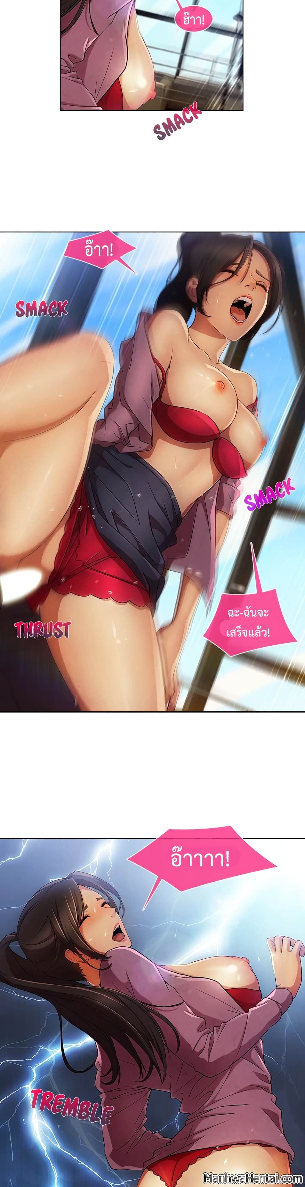 Lady Long Legs page 25