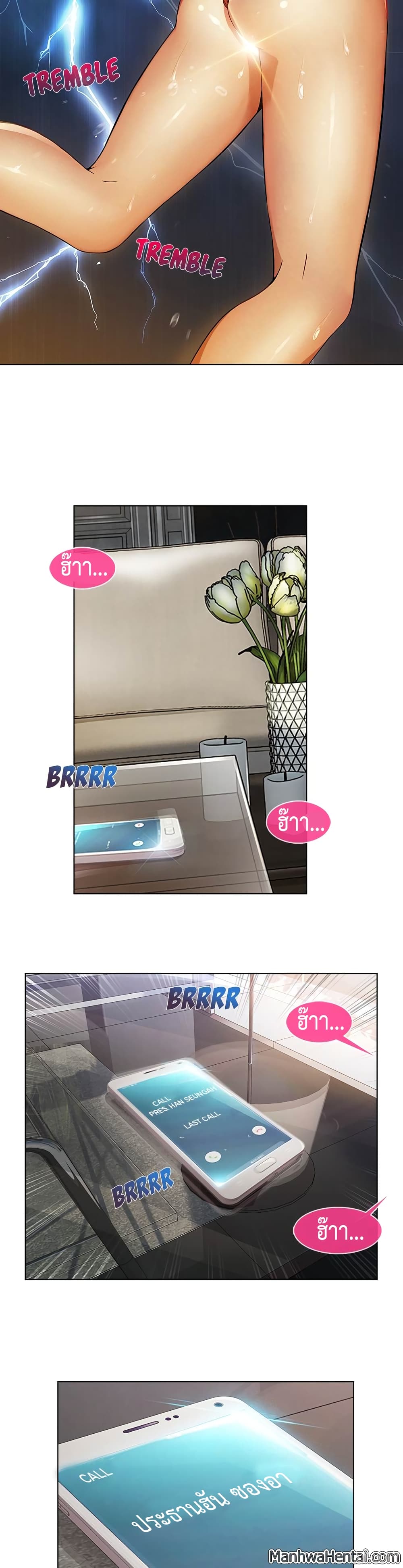 Lady Long Legs page 26