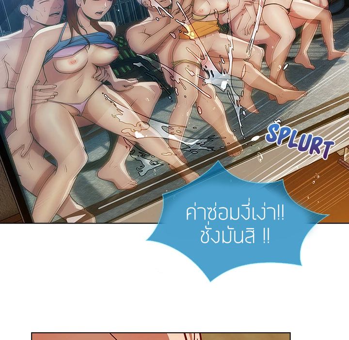 Lady Long Legs page 14