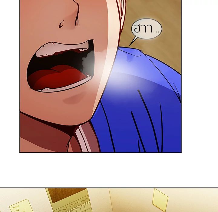 Lady Long Legs page 15