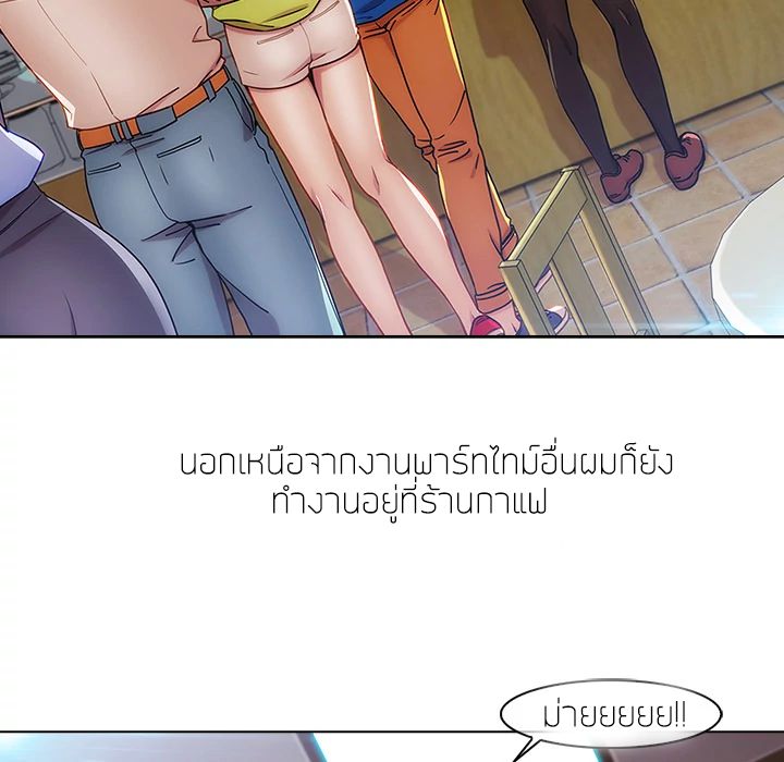 Lady Long Legs page 26