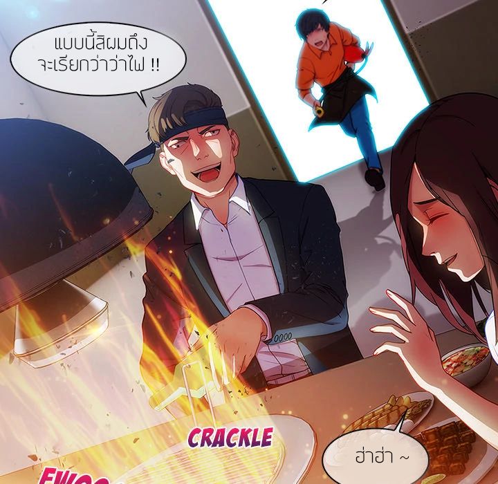 Lady Long Legs page 27