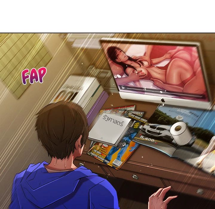 Lady Long Legs page 31
