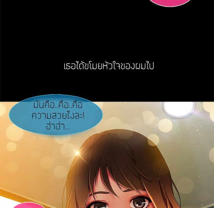 Lady Long Legs page 46