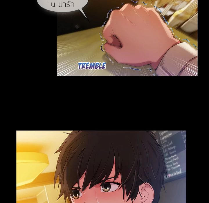 Lady Long Legs page 49
