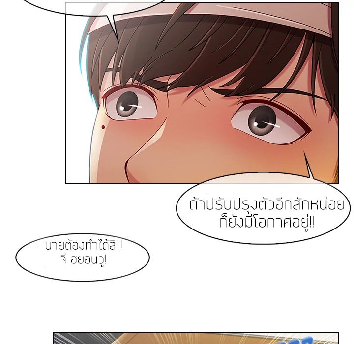 Lady Long Legs page 99