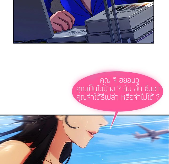 Lady Long Legs page 104
