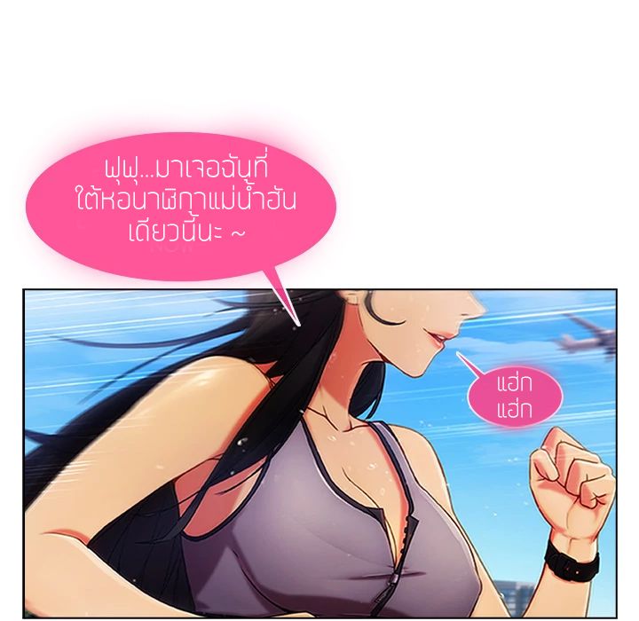 Lady Long Legs page 107