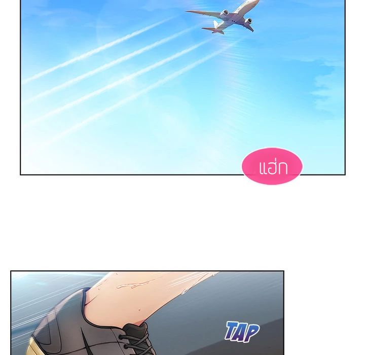 Lady Long Legs page 115