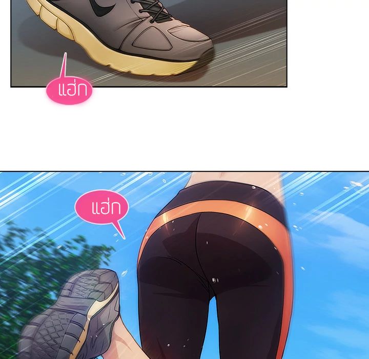 Lady Long Legs page 116
