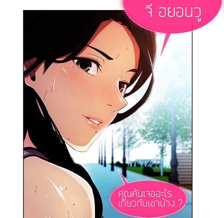 Lady Long Legs page 127