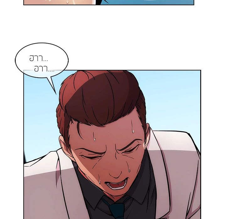Lady Long Legs page 128