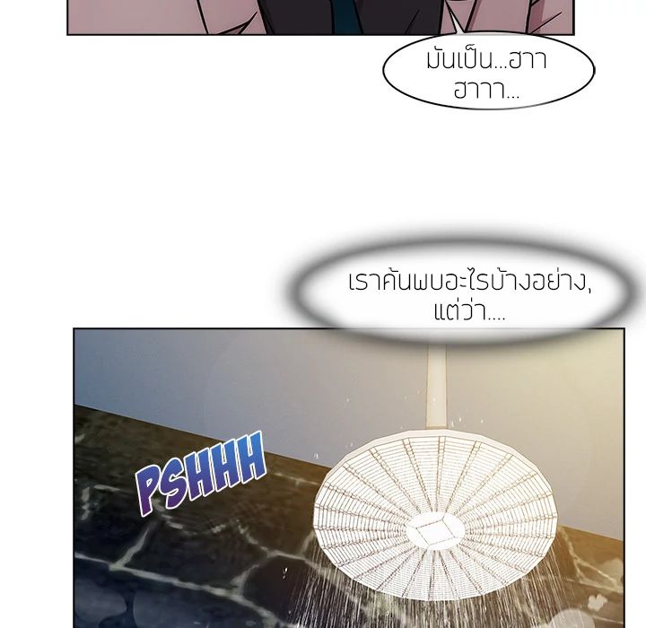 Lady Long Legs page 129