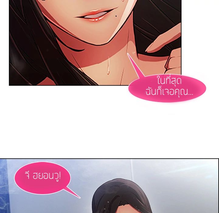 Lady Long Legs page 136