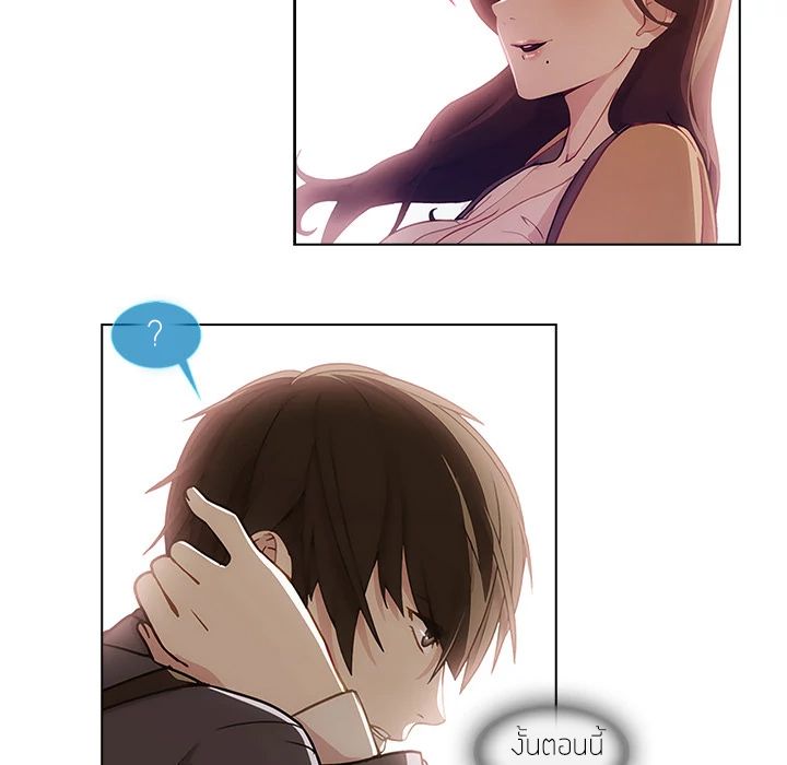 Lady Long Legs page 140