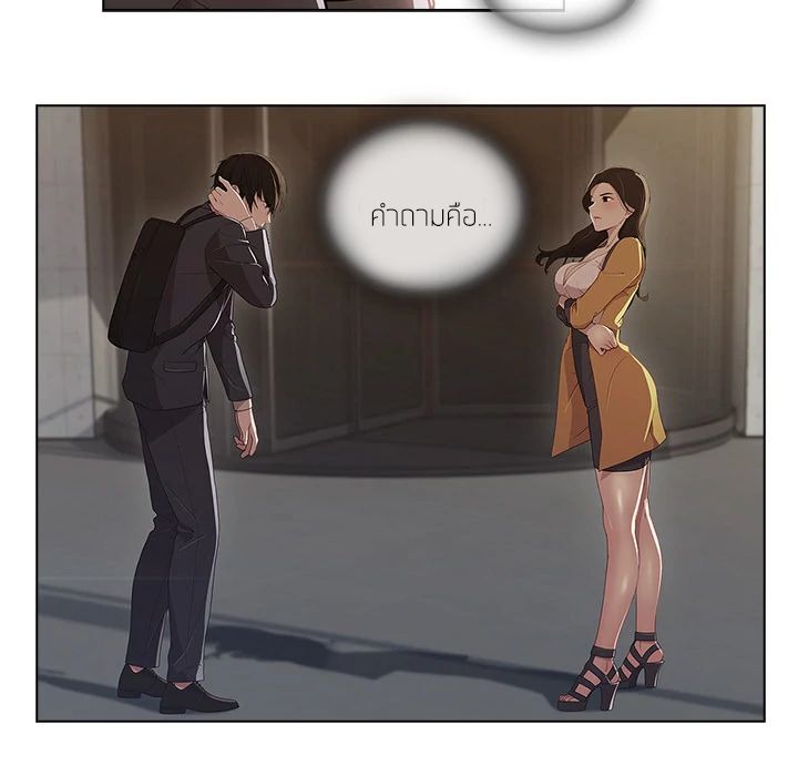 Lady Long Legs page 141