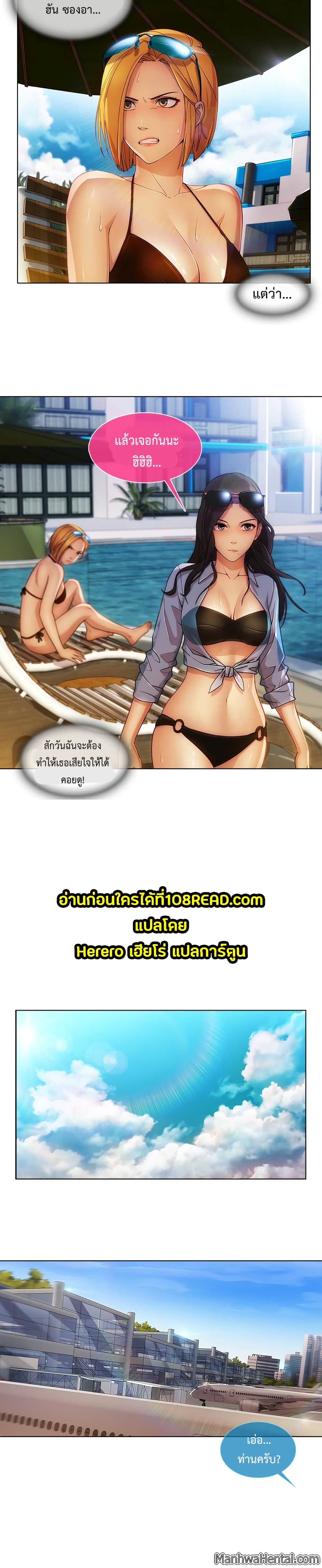 Lady Long Legs page 14