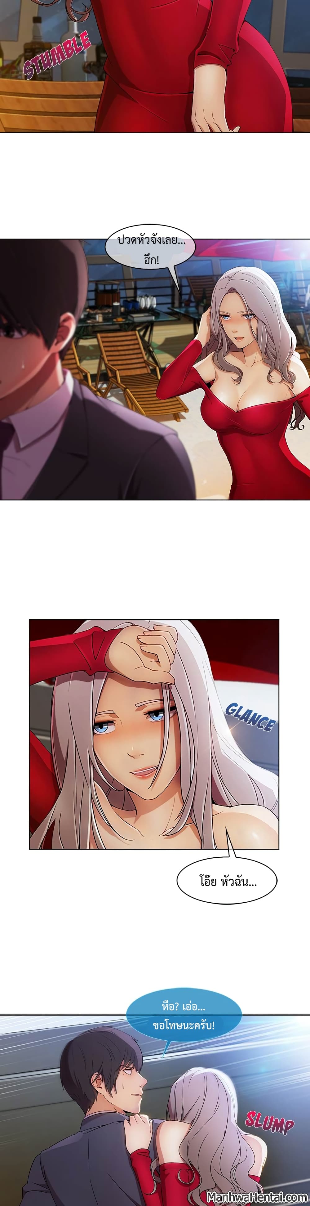 Lady Long Legs page 28