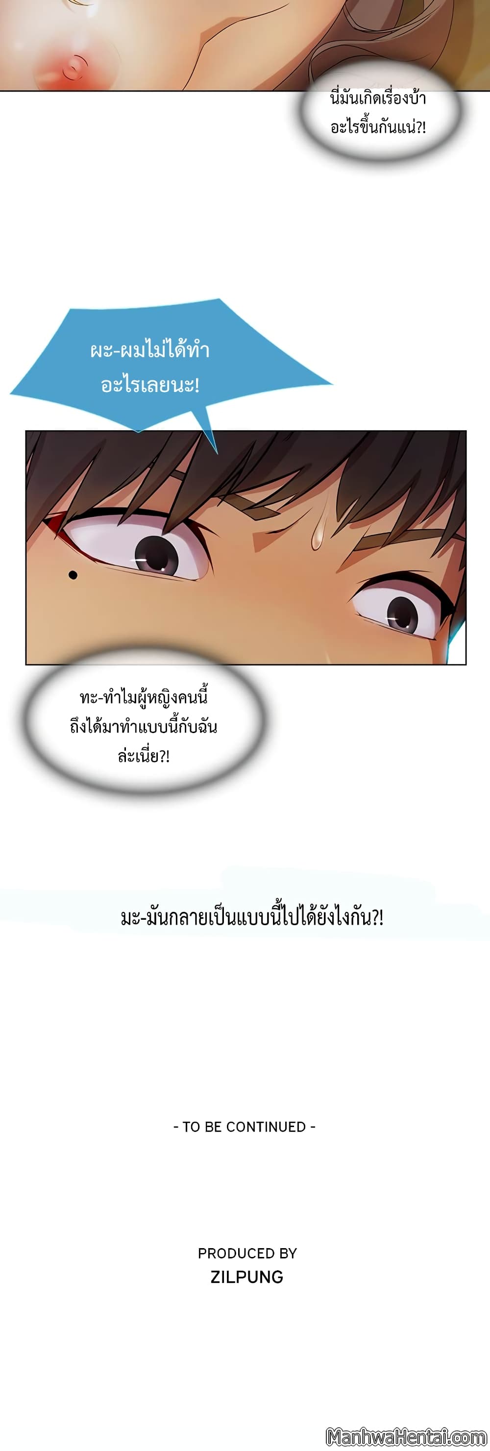 Lady Long Legs page 33
