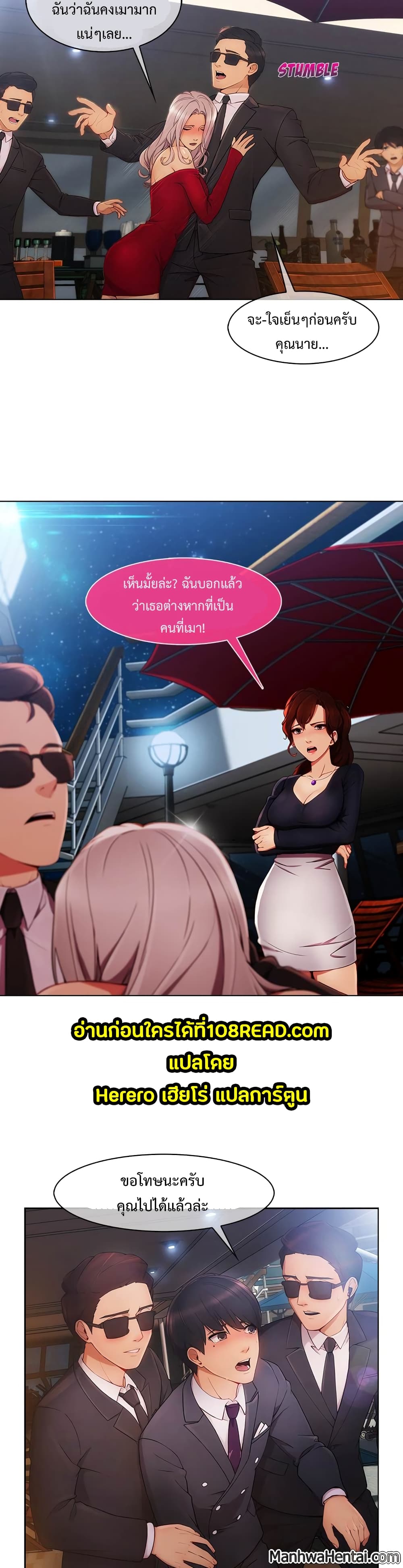 Lady Long Legs page 16