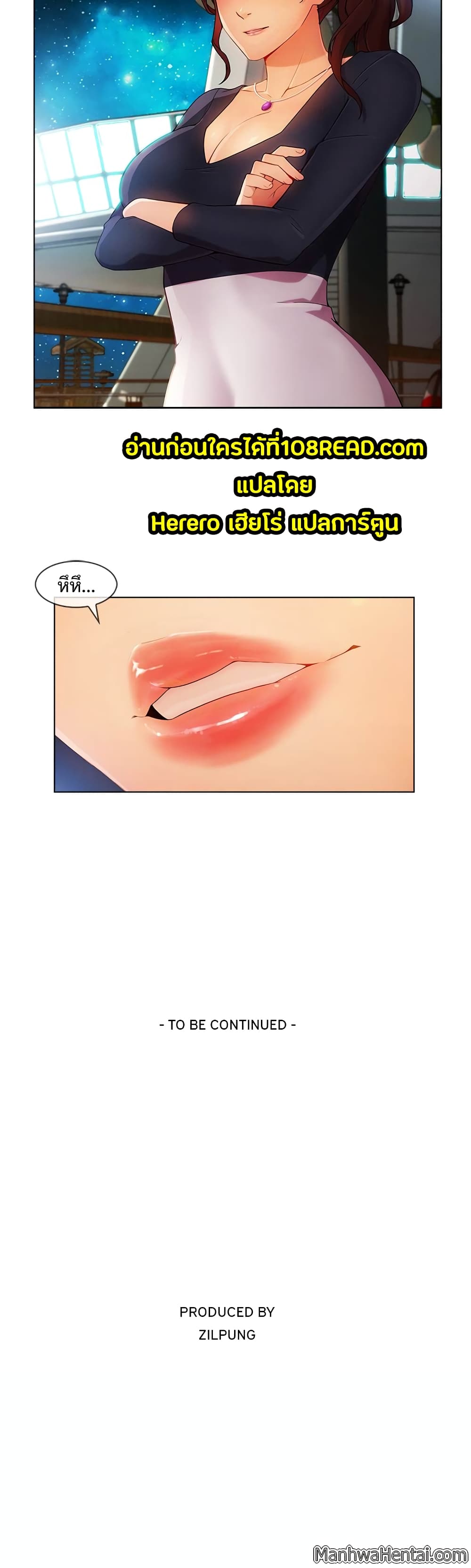 Lady Long Legs page 35