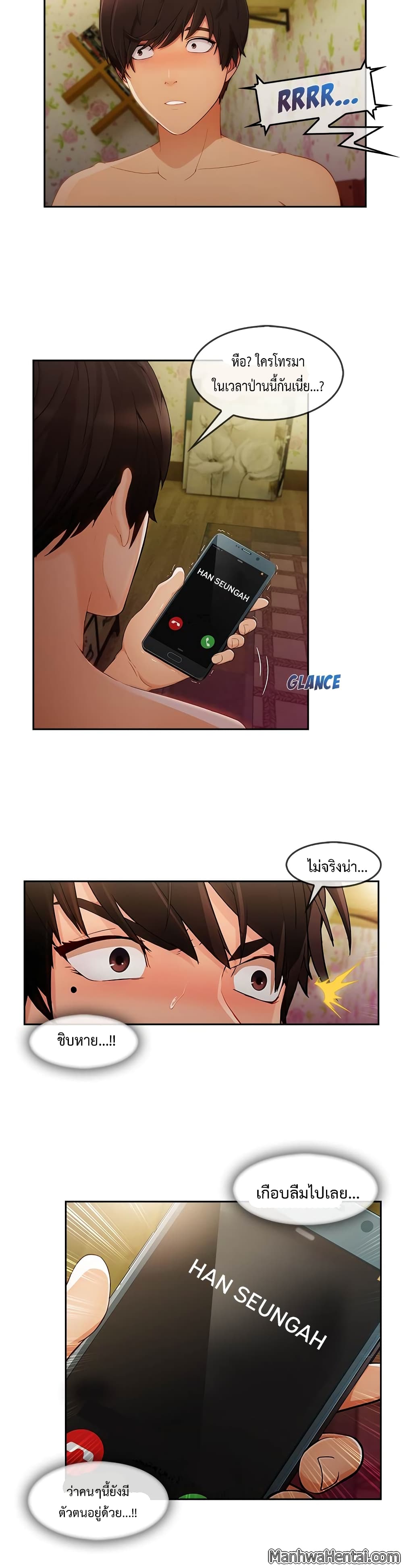 Lady Long Legs page 19