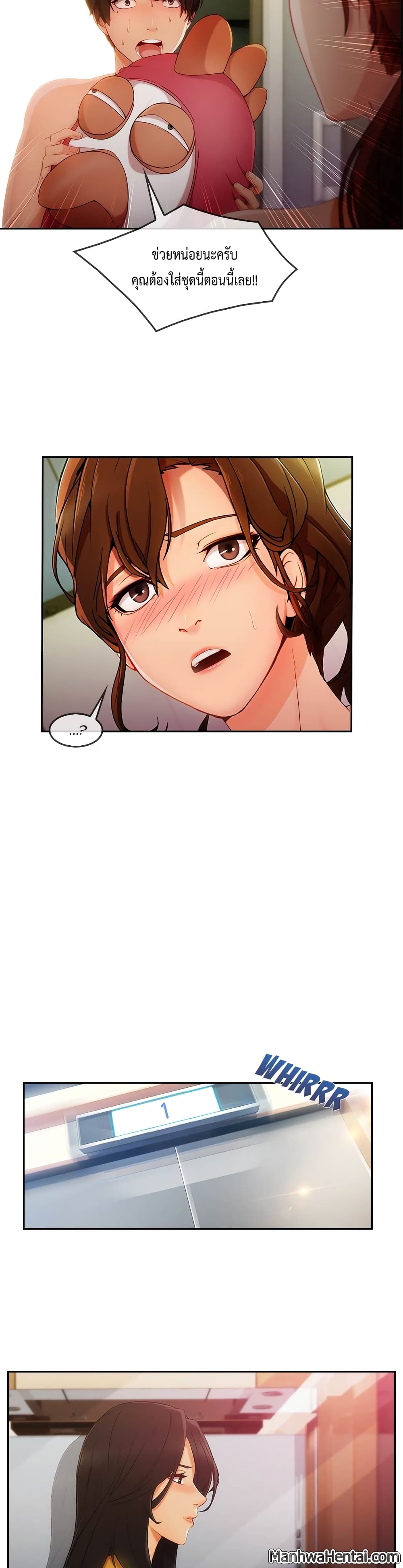 Lady Long Legs page 24