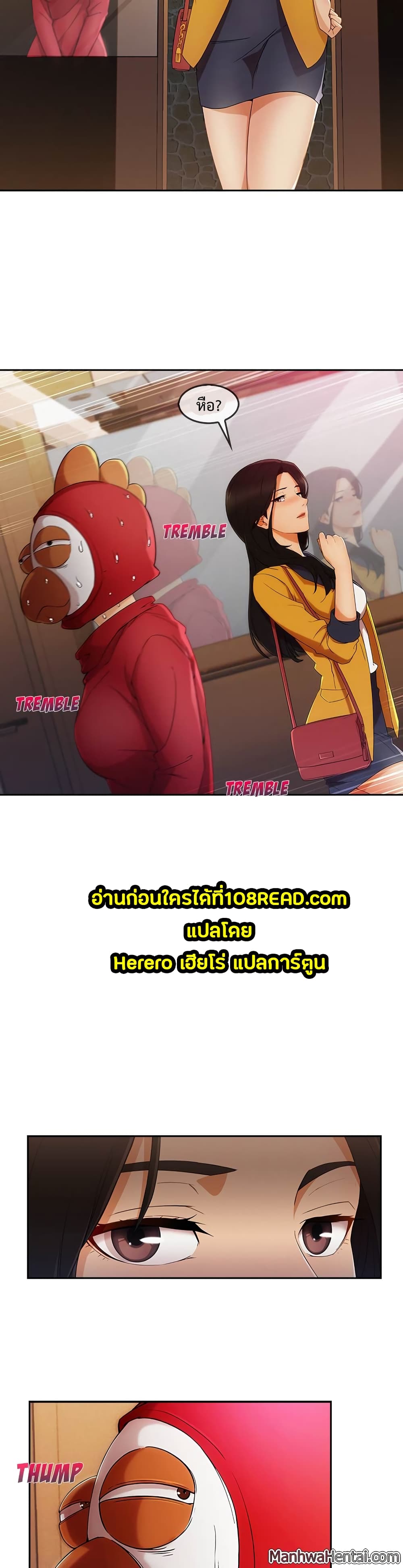 Lady Long Legs page 29