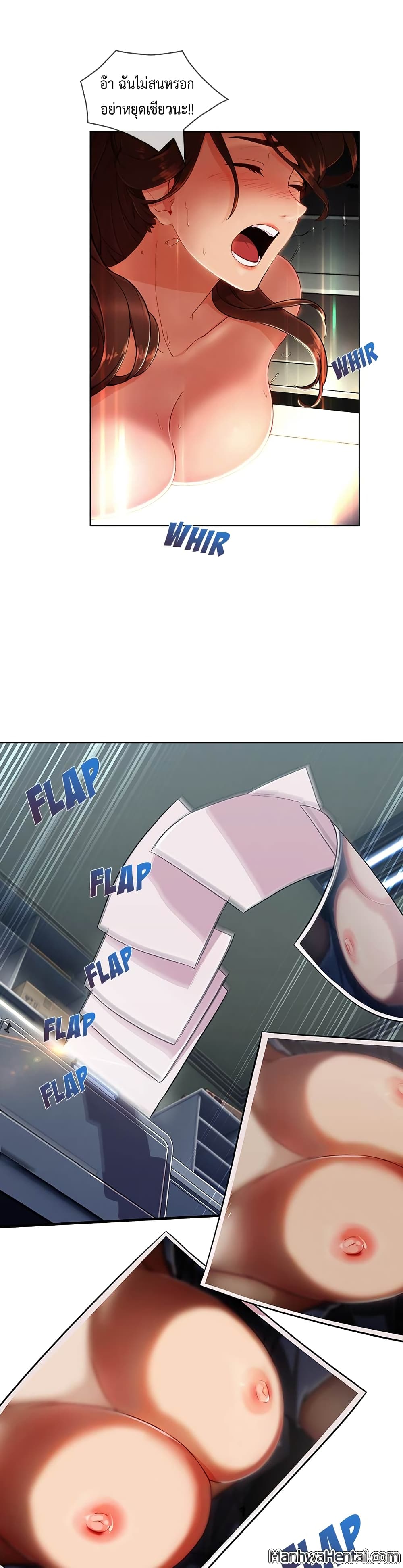 Lady Long Legs page 23