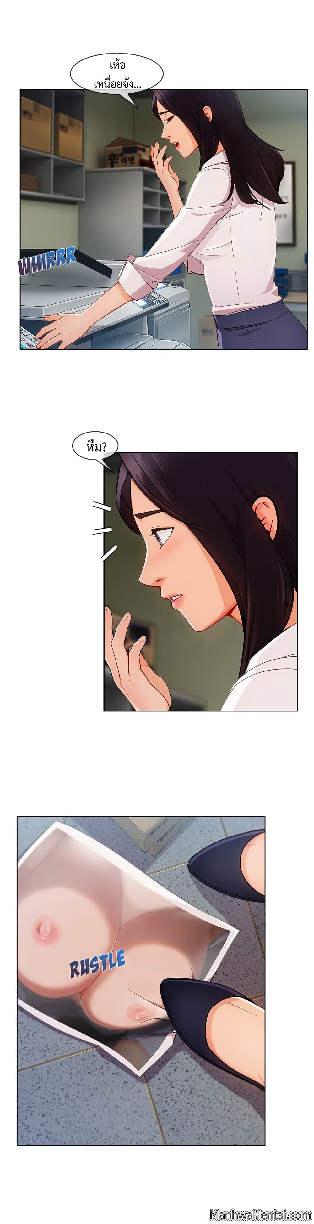 Lady Long Legs page 29