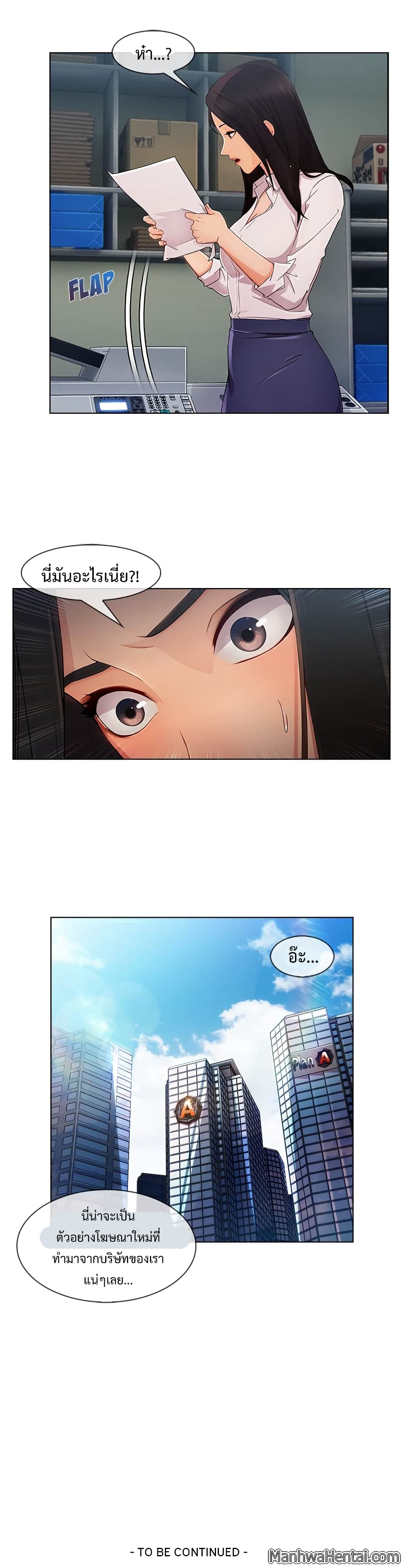 Lady Long Legs page 30
