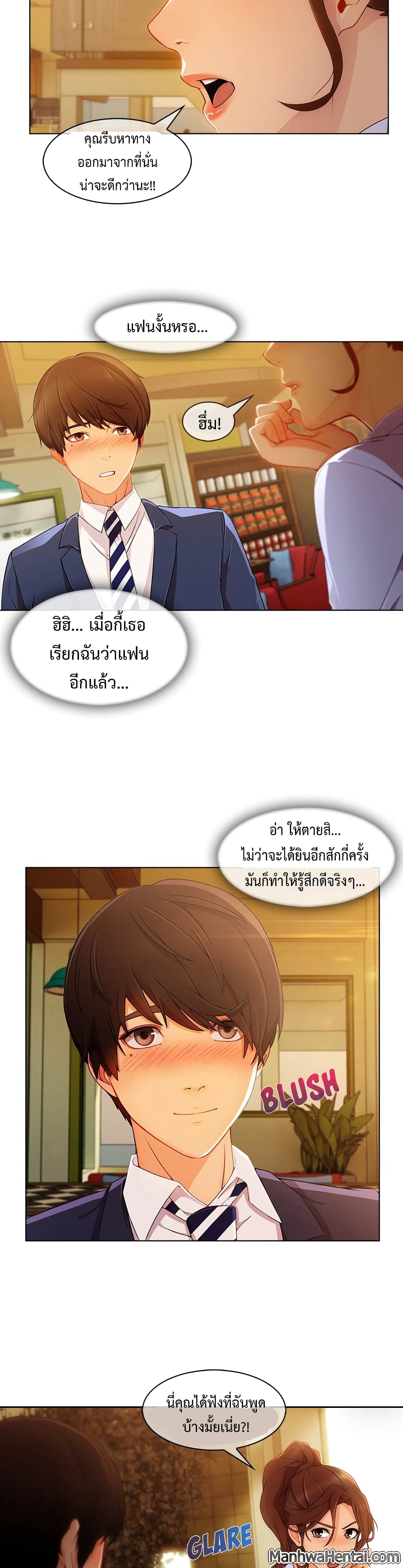 Lady Long Legs page 8
