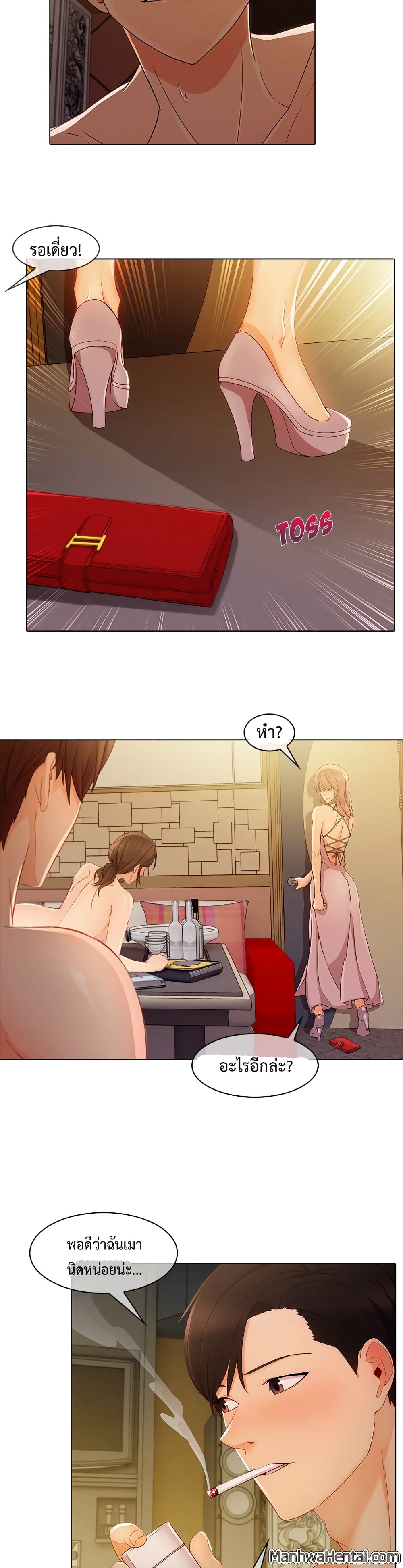 Lady Long Legs page 22