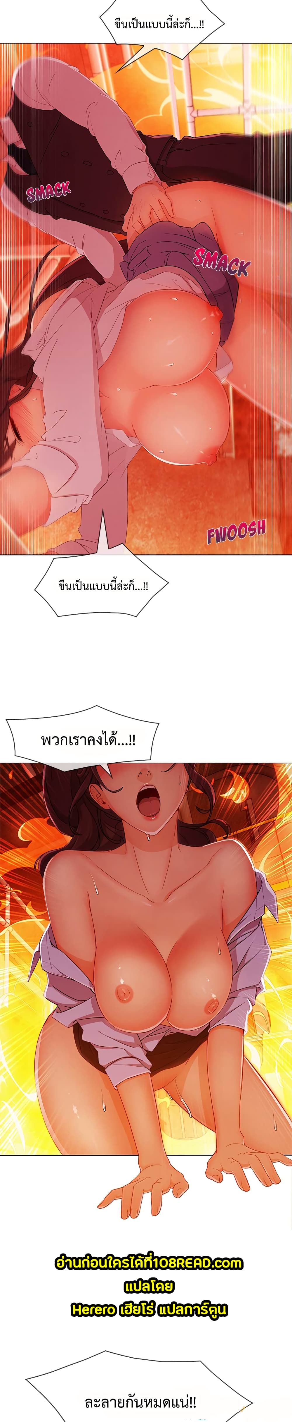 Lady Long Legs page 27