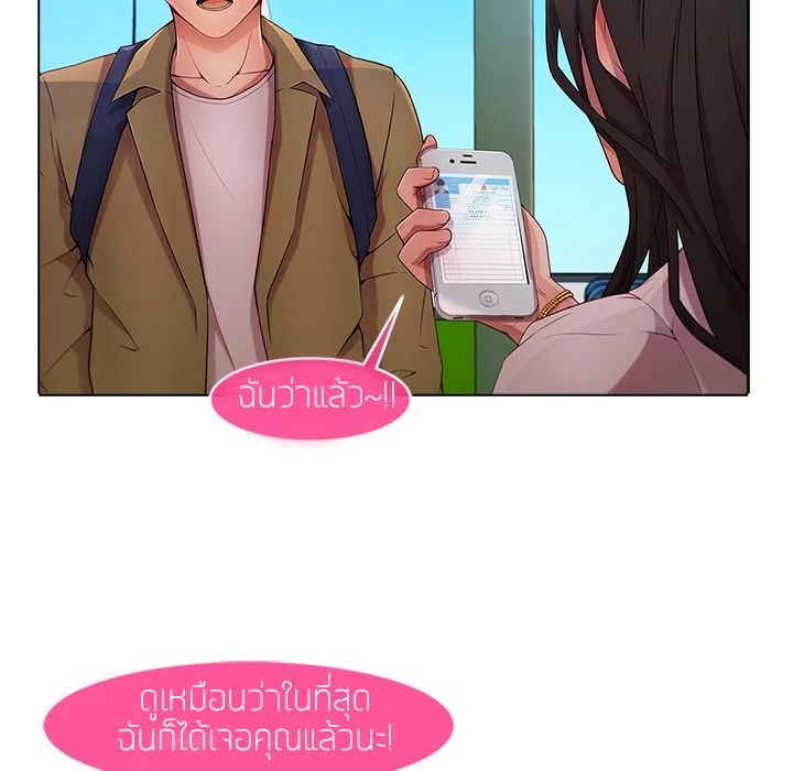 Lady Long Legs page 18