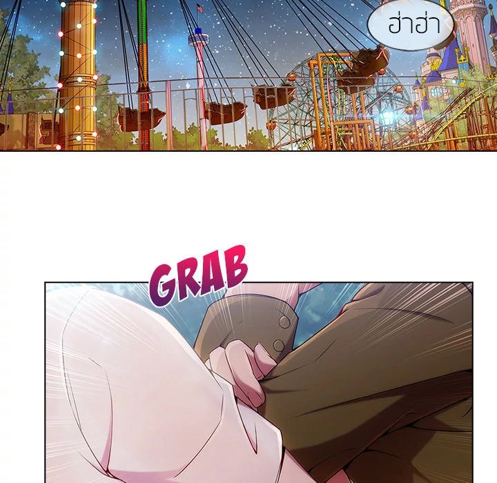 Lady Long Legs page 38