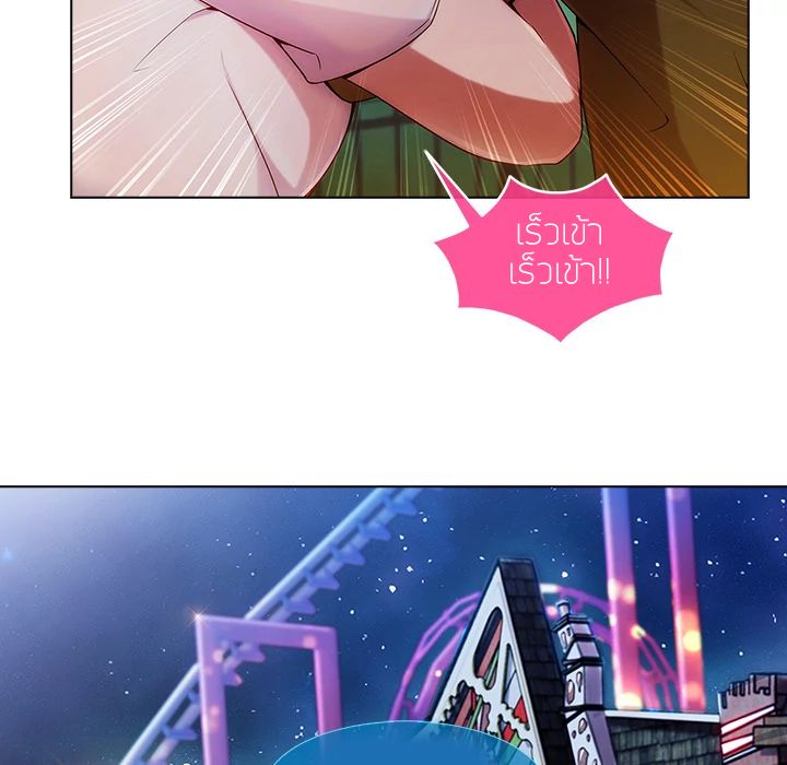 Lady Long Legs page 39
