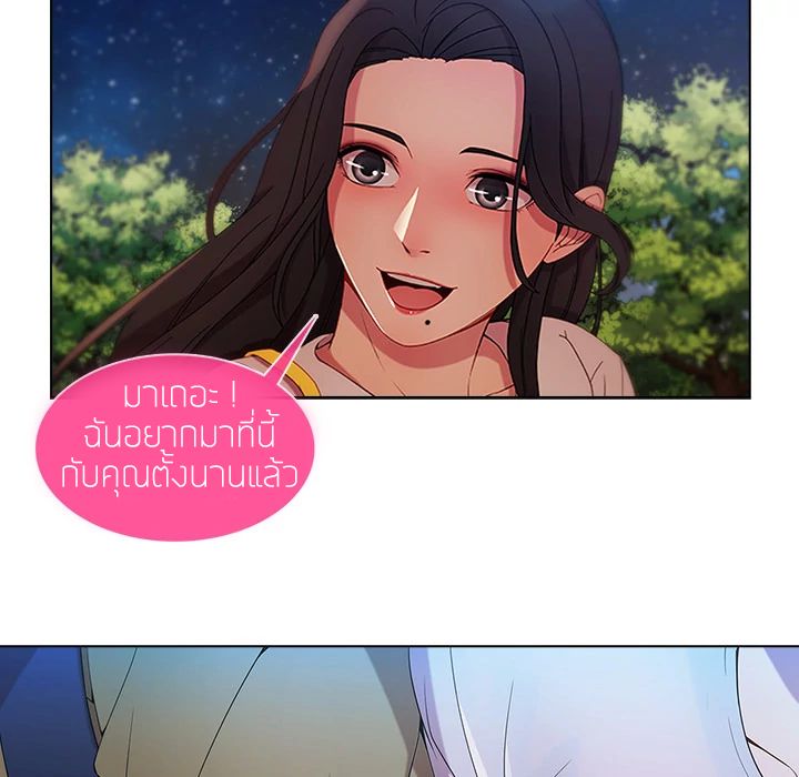 Lady Long Legs page 42