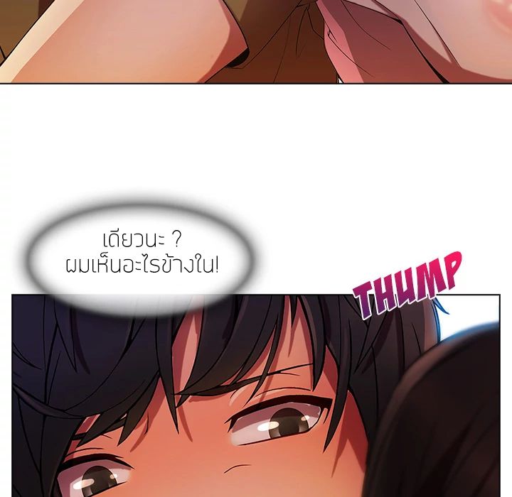 Lady Long Legs page 44