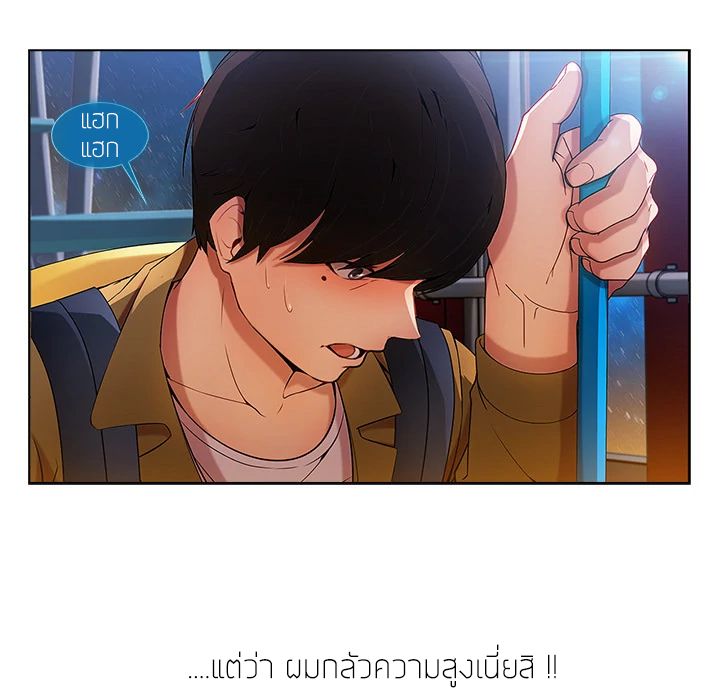 Lady Long Legs page 55